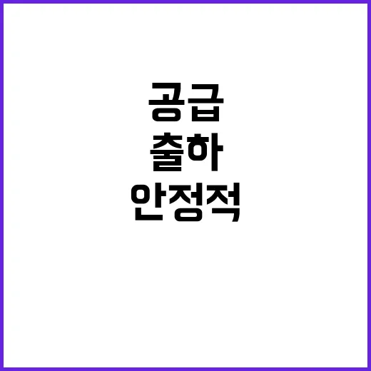 사과, 저장 출하시…