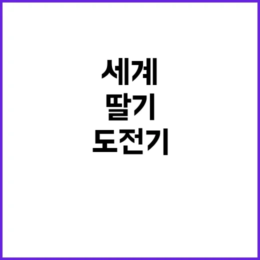 21살 청년농, 세…