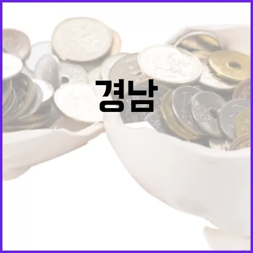 경남, 1조 투입 제조 AI 혁신 선도