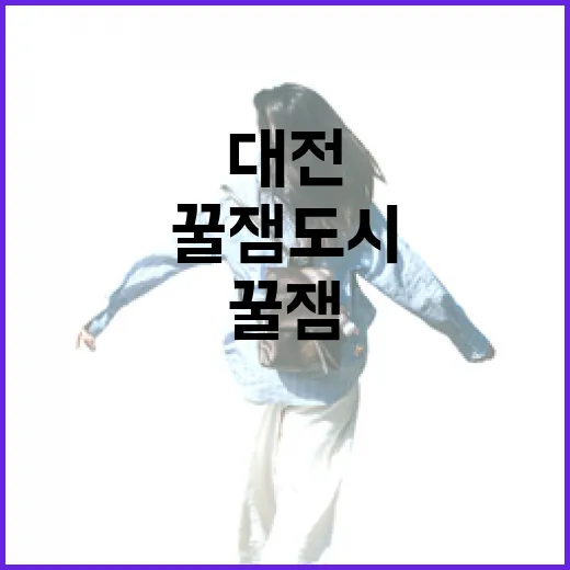 대전 새해 국악으로 울리다