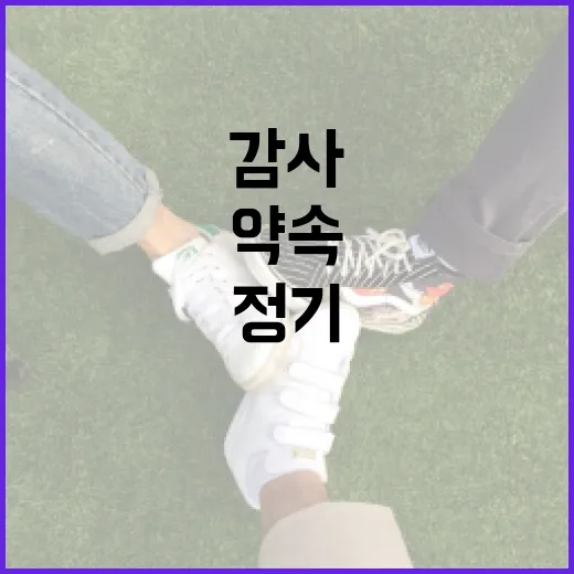 복지부, 한장협 정기감사 신속 추진 약속