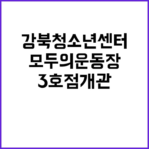 주한미대사대리 서한과 관세 인상 무관 확인