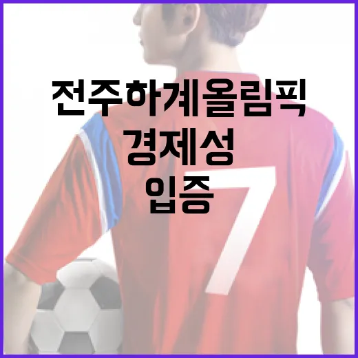 노로바이러스 전국 확산 경계령