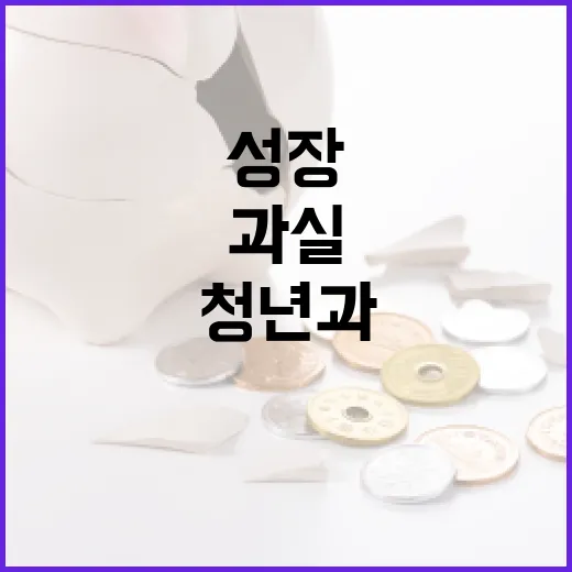 이 대통령, 청년과 지방에 성장 과실 집중 촉구