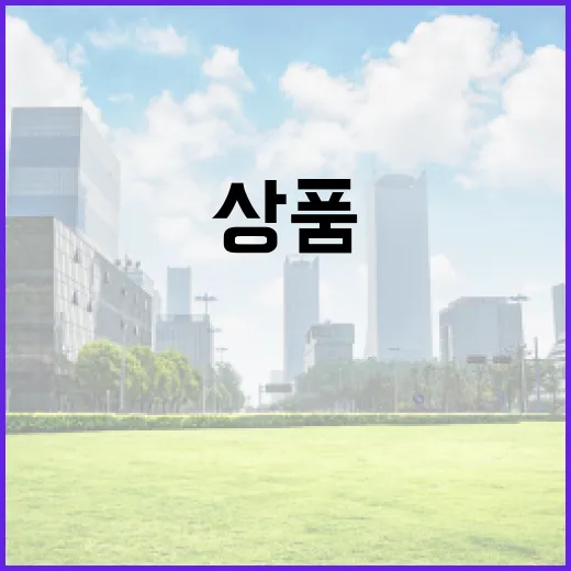 경남 우수상품 QC 인증 신청 시작