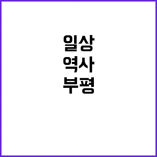 부평의 일상과 역사…