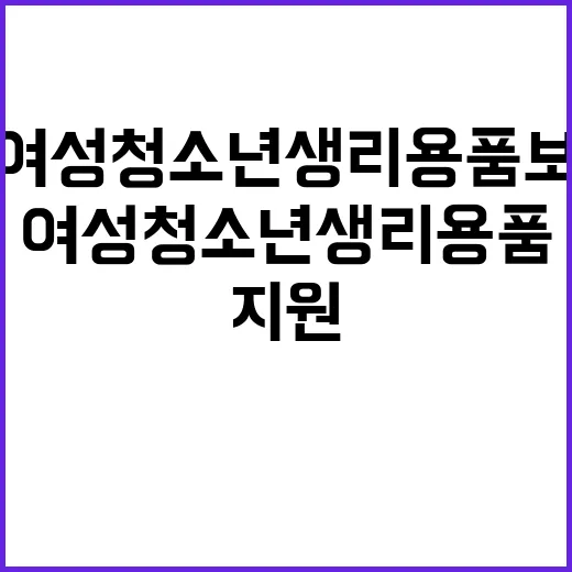 경기도 여성청소년 …