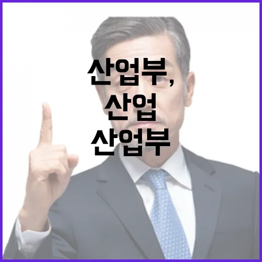 산업부, 배터리 산업 현장 소통 강화