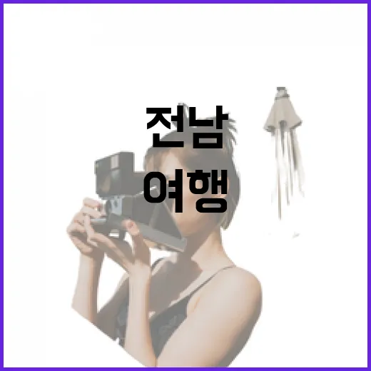 전남 이색 떡으로 만나는 특별한 맛 여행