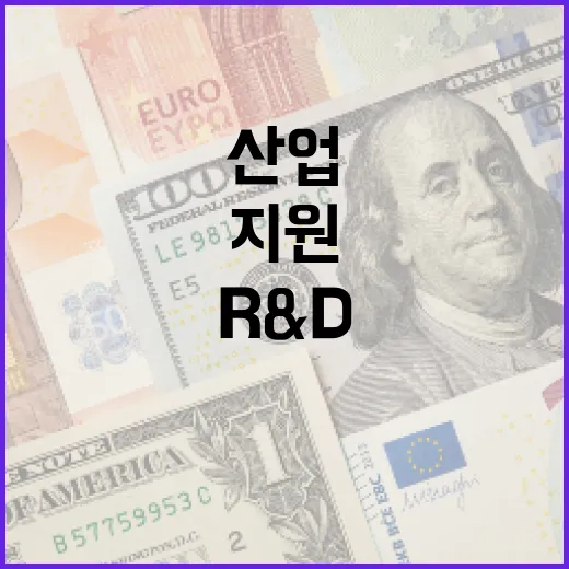 종자산업 R&D 예산 확대와 전주기 지원 강화