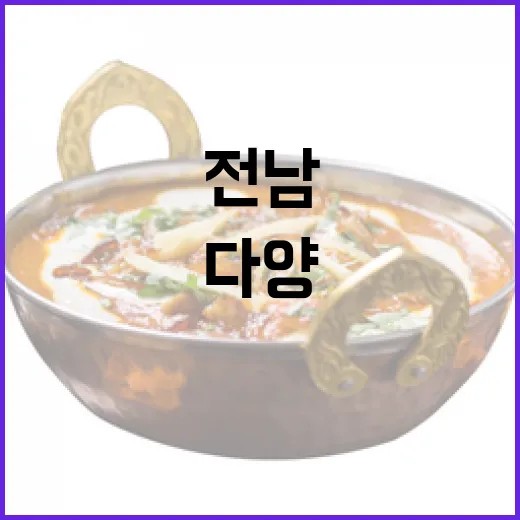 전남 쫄깃한 떡의 매력, 다양한 맛으로 즐기다