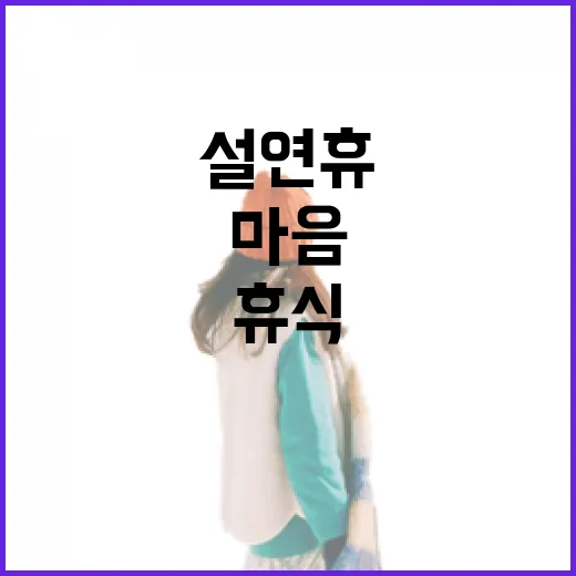 설 연휴, 영암 도갑사에서 마음의 휴식