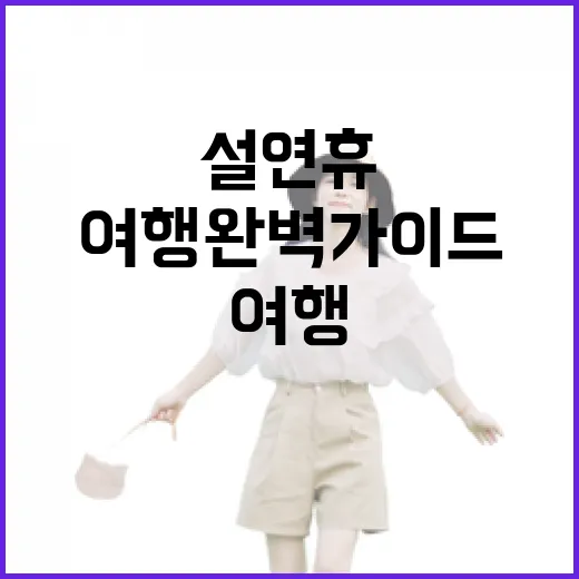 울산 큰애기 청년야시장 3층 쉼터에서 편안한 겨울밤