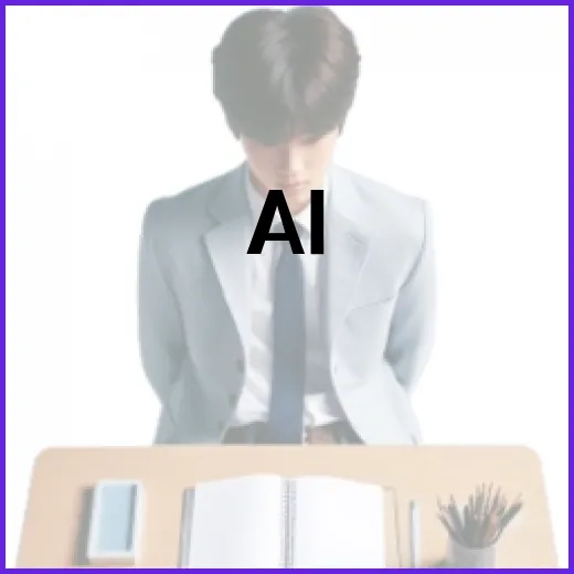 AI융합 인재 양성, AX대학원 10곳 신설