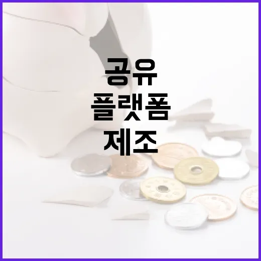 설날 아침 금강변 어울링 라이딩