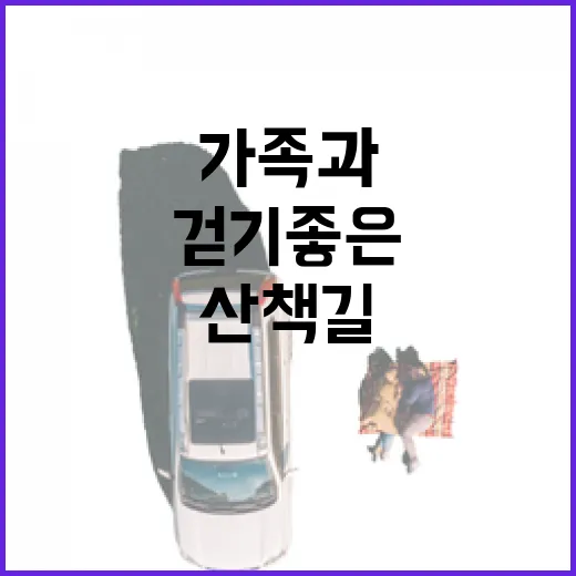 가족과 걷기 좋은 대구 월광수변공원 산책길