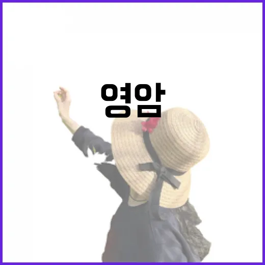 영암 월출산에서 즐기는 1+1 가족 캠핑