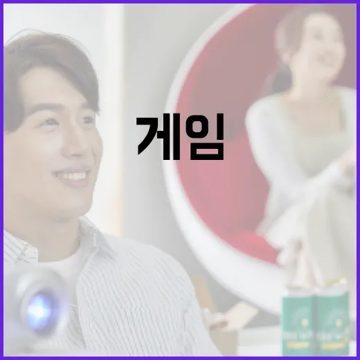 보드게임으로 엮는 따뜻한 공동체