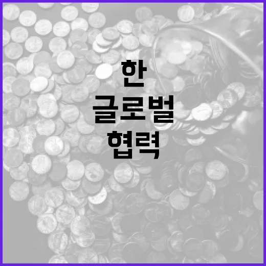 한-싱 AI 협력 강화, 3억 달러 글로벌 모펀드 조성