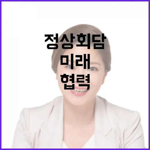 해경청, 호르무즈 해협 안전망 강화 총력