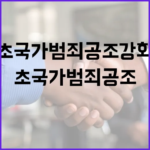 한-필리핀 경찰, 초국가범죄 공조 강화