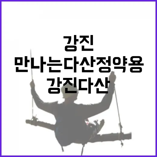 강진 다산박물관에서 만나는 다산 정약용