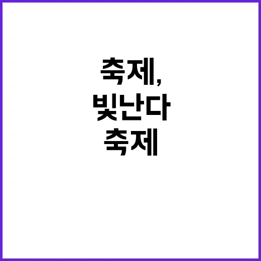 경남형 글로벌 K-…