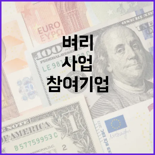 경남 벼리 굿즈 사업 참여기업 모집