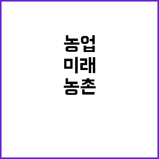 AI로 혁신하는 농…