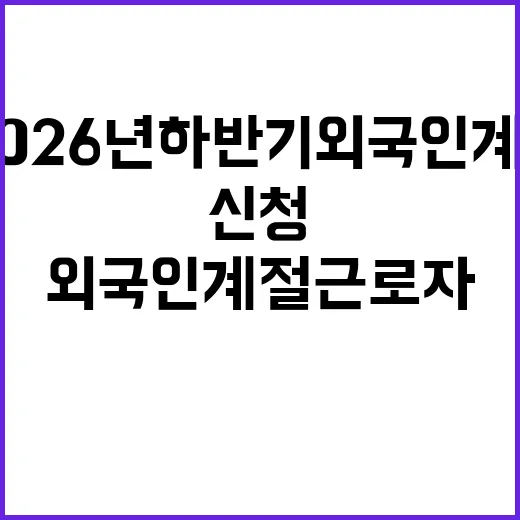 제주시, 2026년…