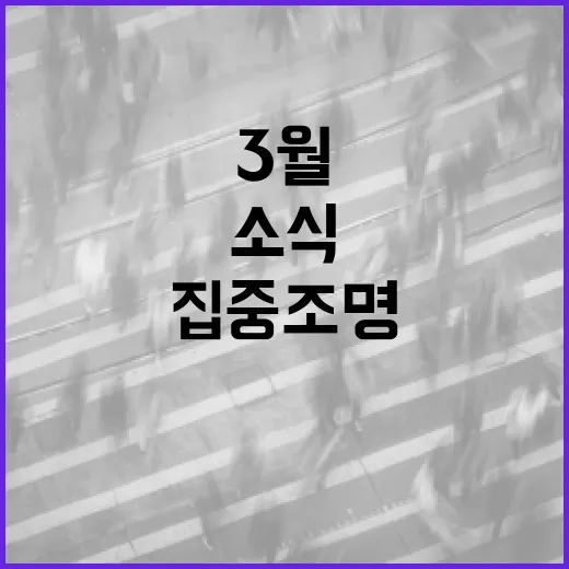 완주군, 3월 시군 소식 집중 조명