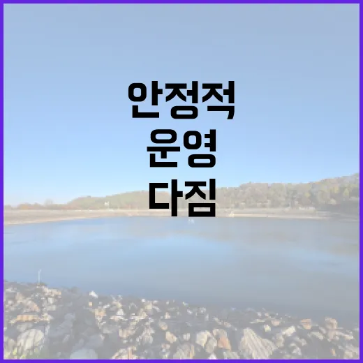 하나로 연구로 안정적 운영 다짐