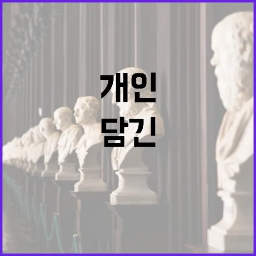 옷에 담긴 사회와 개인의 이야기