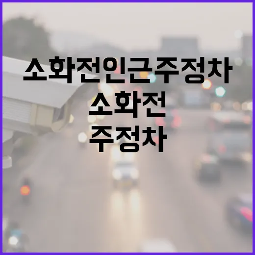 부처 협력 속 집단소송제 도입 본격 추진