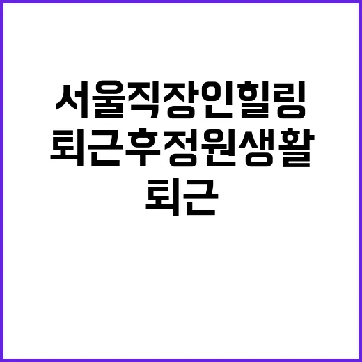 서해수호 55영웅, AI로 다시 경례하다
