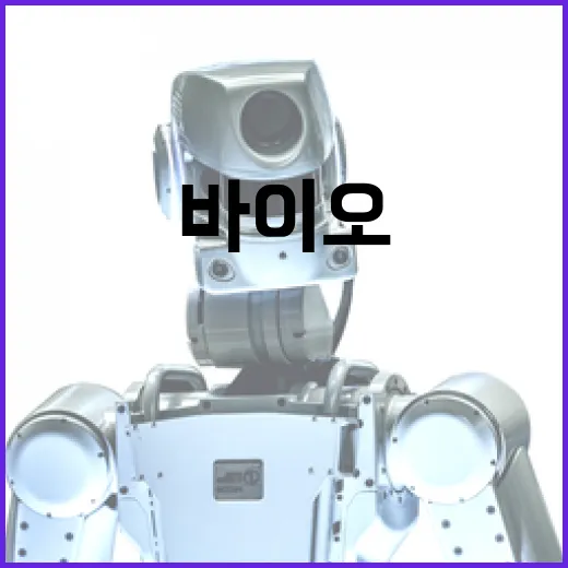 의료·바이오 AI 모델 개발 속도낸다
