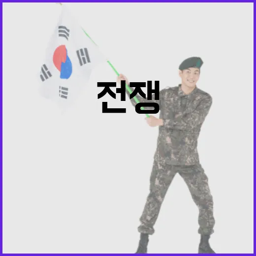 전쟁의 판도를 바꾸는 AI의 두 얼굴
