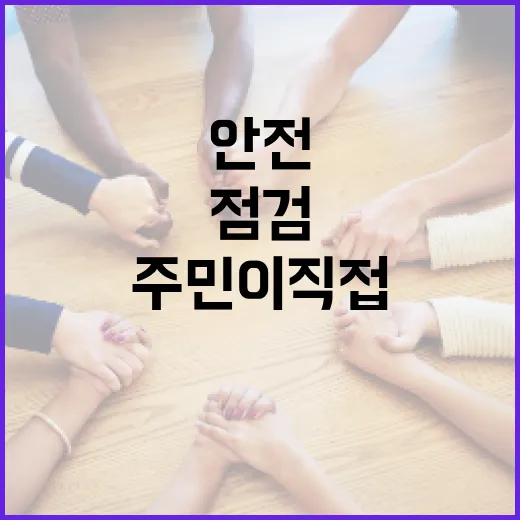 노후 풍력발전기 안전관리 강화 추진