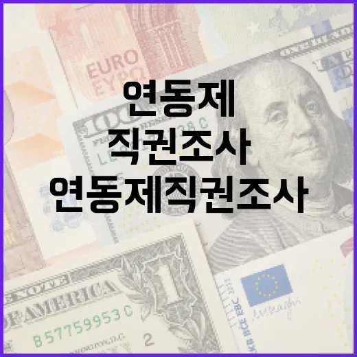 중기부, 원재료 가격 연동제 직권조사 착수