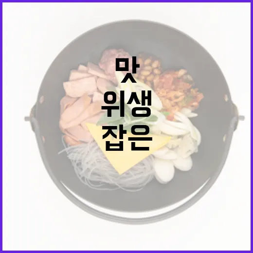 홍성 천천차이나, 맛과 위생 모두 잡은 명소