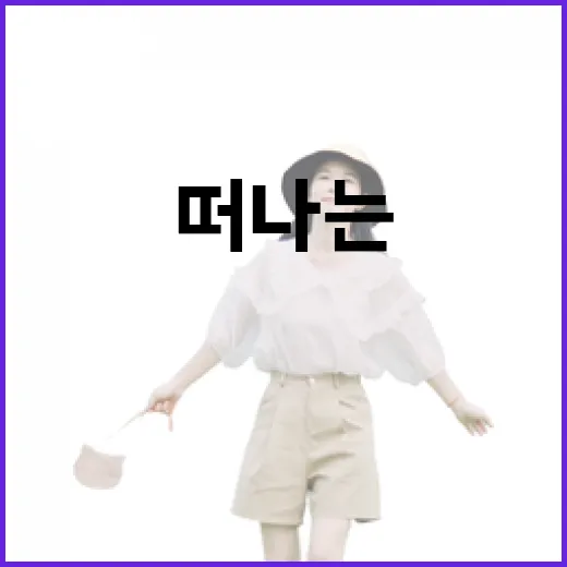 올봄 할인으로 떠나는 여행