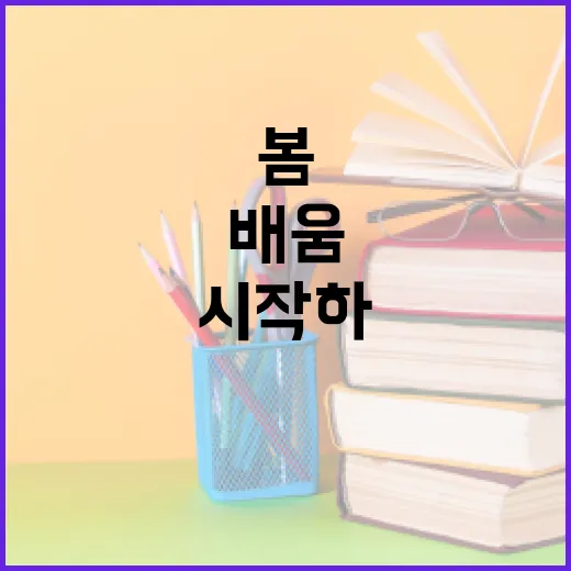 공주 행복누림에서 시작하는 AI 배움의 봄