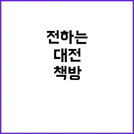 대전 동네책방, 문…