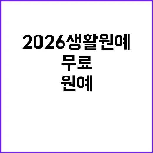 좋은 법이 나쁜 결과를 초래할 때