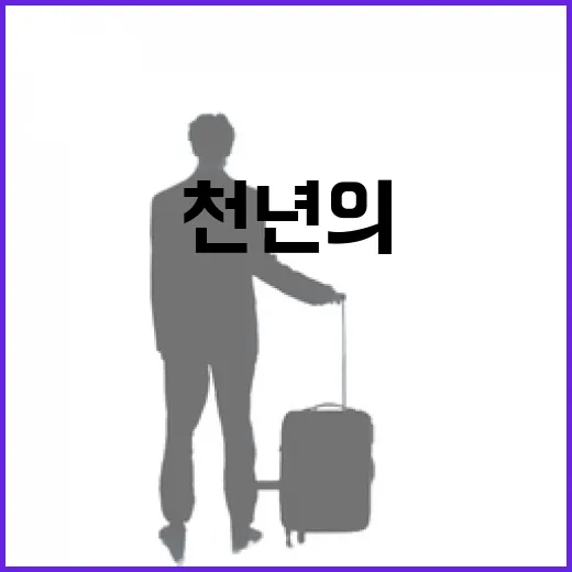천년의 향기 품은 제천 의림지 봄길