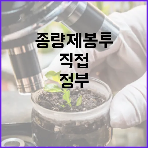 종량제봉투 수급난, 정부가 직접 나섰다