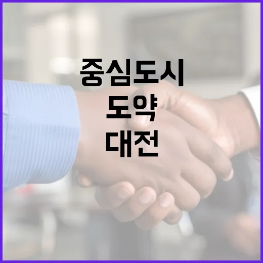 대전, 이스포츠 중심도시 도약과 친환경 행보