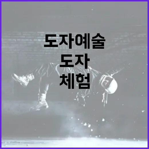 손끝으로 완성하는 …