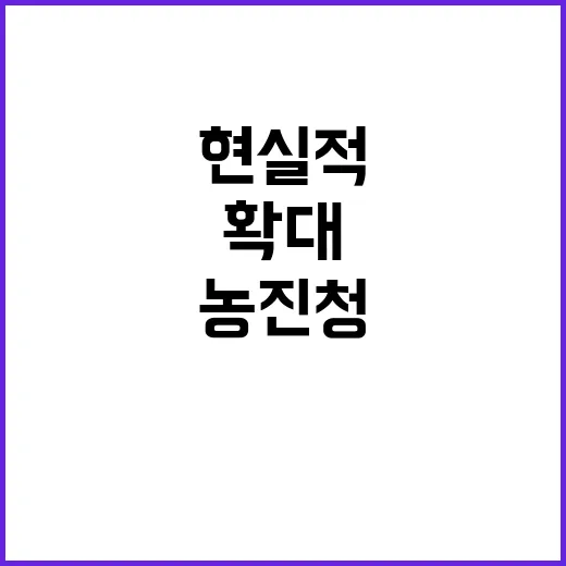 퇴액비 활용 확대,…