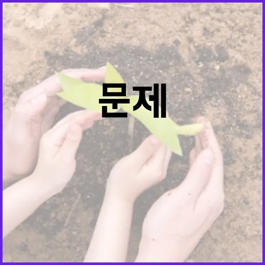 노봉법 약점 건설업서 노출, 임금 문제 심각